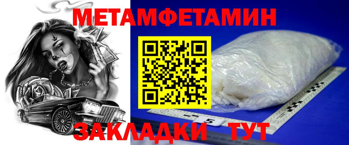 Амфетамин 97% Ипатово