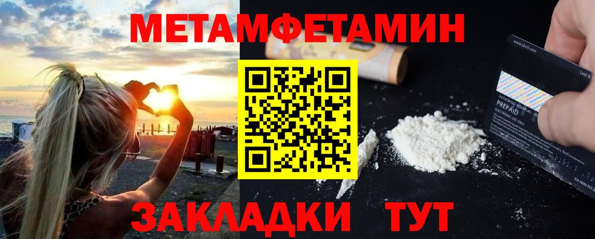 Амфетамин  мориарти формула  Амфетамин  Вход с VPN  Ипатово  Амфетамин VHQ 