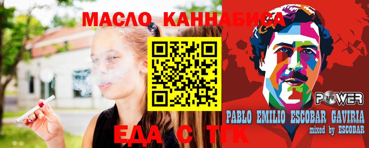 Ипатово  Canna-Cookies конопля  Вход с VPN 
