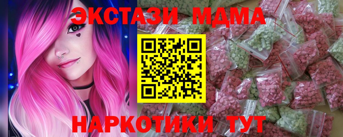 Cocaine  Ипатово  Вход с VPN  Меф МЯУ МЯУ   МАРИХУАНА  ГАШ  ЭКСТАЗИ 