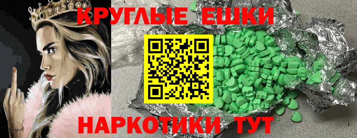 Ecstasy 280 MDMA  Ecstasy  Ипатово  Экстази TESLA  Вход с VPN 