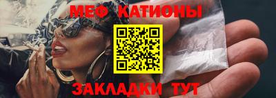 МДМА Кунгур