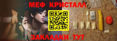 МДМА Кунгур