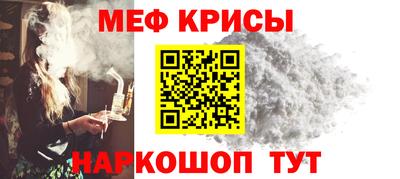 МДМА Кунгур
