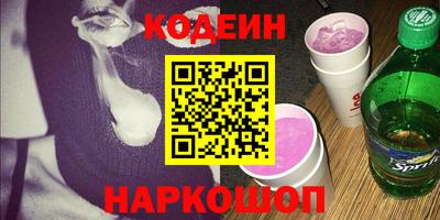 мефедрон VHQ Кумертау