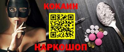 мефедрон VHQ Кумертау