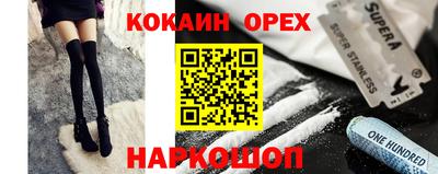 МДМА Кунгур