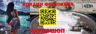 мефедрон VHQ Кумертау