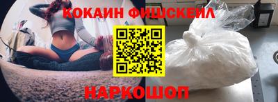 мефедрон VHQ Кумертау