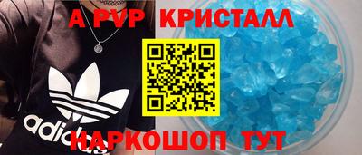 МДМА Кунгур