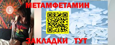МДМА Кунгур