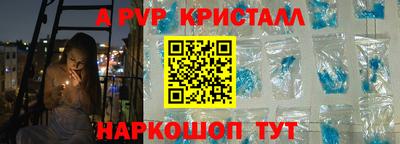 мефедрон VHQ Кумертау