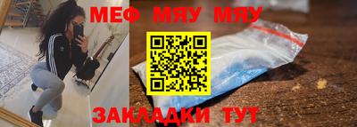 мефедрон VHQ Кумертау