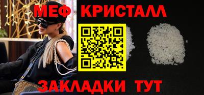 МДМА Кунгур