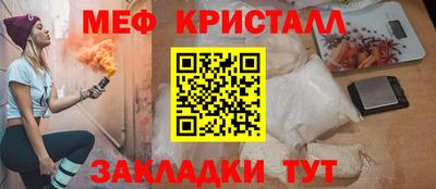МДМА Кунгур