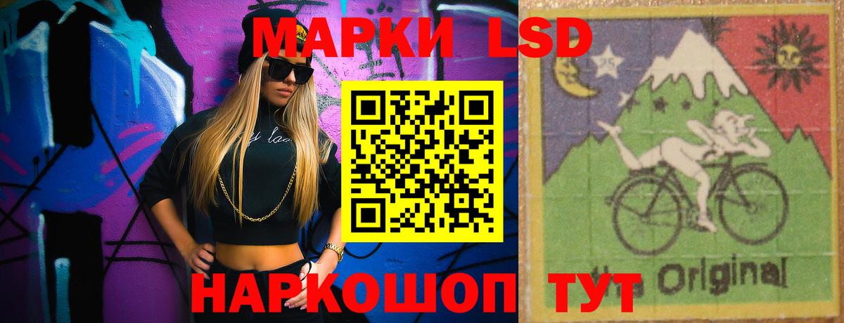 ЛСД экстази  Лсд 25 экстази ecstasy  Ипатово  Вход с VPN  Лсд 25 экстази ecstasy 