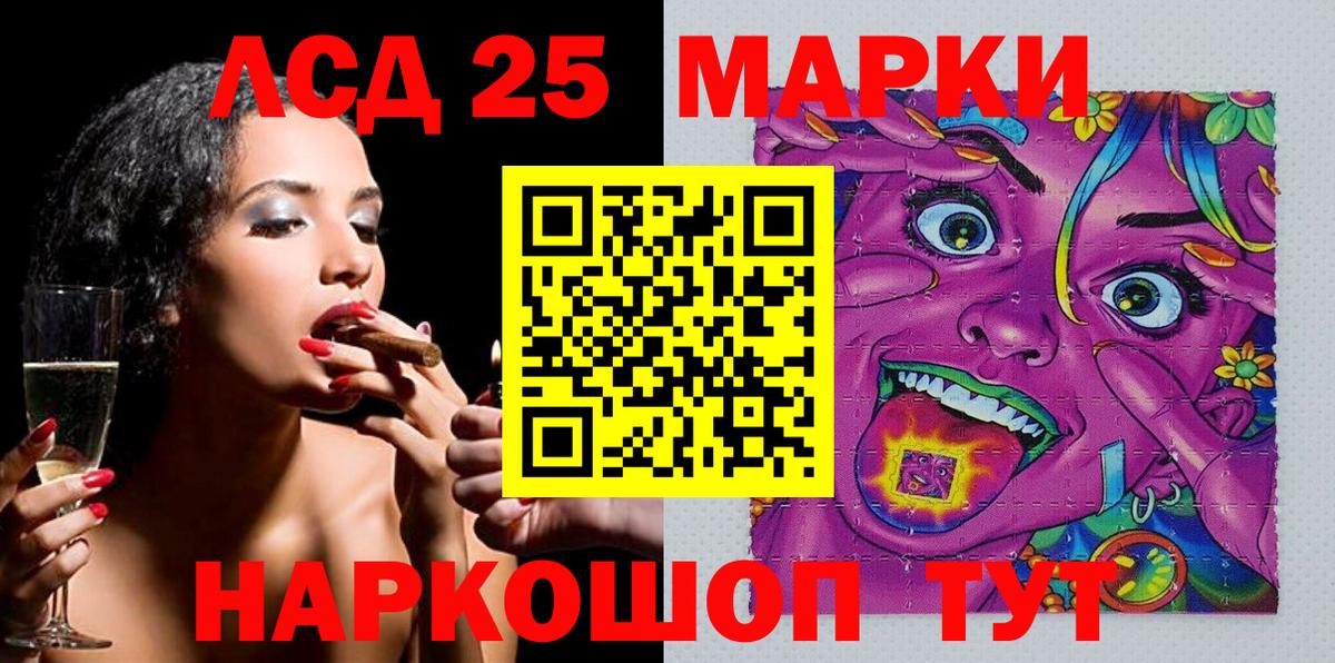 Наркотические марки 1,8мг  Наркотические марки  Ипатово  Вход с VPN 
