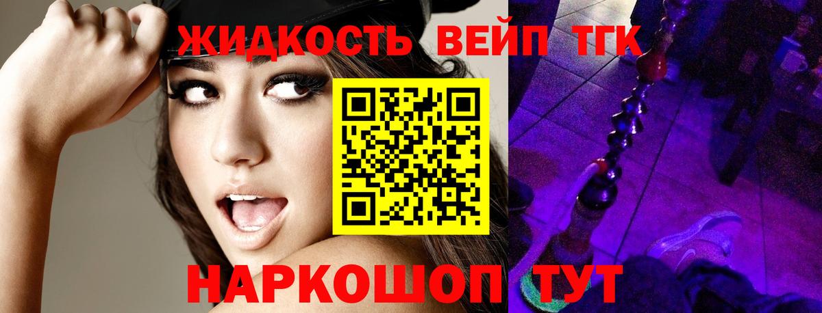 Ипатово  ОМГ ОМГ зеркало  дарнет шоп  ТГК THC oil  Вход с VPN  Дистиллят ТГК вейп с тгк 
