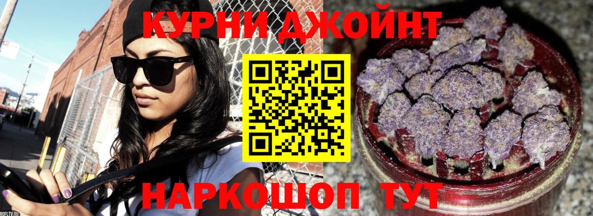 Бошки марихуана MAZAR  Каннабис тримм  Вход с VPN  Ипатово  Конопля ГИДРОПОН 